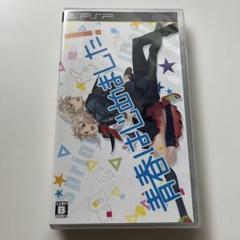 青春はじめました!