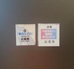 2025年最新】不滅のあなたへ 複製原画の人気アイテム - メルカリ
