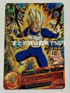 2025年最新】ドラゴンボールヒーローズ べジータの人気アイテム