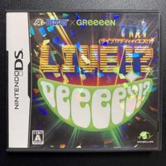 HUDSON×GReeeeN ライブ!？ DeeeeS!？