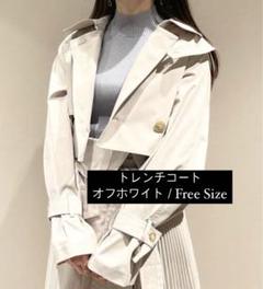 snidel(スナイデル)ダッフルコート/オフホワイト SNIDEL（スナイデル）の「【WEB限定サイズあり】Sustainable