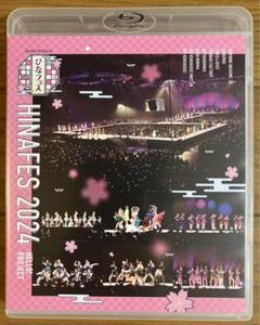 Amazon.co.jp: 【Amazon.co.jp限定】Hello! Project ひなフェス