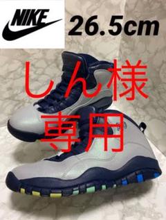 【美品】26.5cm NIKE エアジョーダン10 リオデジャネイロ