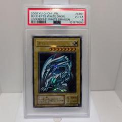 格安SALEスタート！ ウルトラレア 2期 PSA ブルーアイズ UR 遊戯王 青眼の白龍 遊戯王OCG デュエルモンスターズ