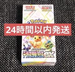 2025年最新】テラスタルフェスexの人気アイテム - メルカリ