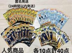 ハイキュー セリア クリアカードコレクション 3種 合計60パック