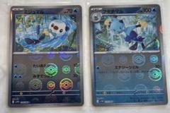 2025年最新】ポケモンカードフタチマルの人気アイテム - メルカリ