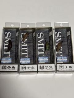 スミス ルアー セット 団子魚 SR ウォルナット グラッシー エレクトリックのサムネイル