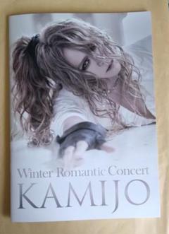 Amazon.co.jp: Winter Romantic Concert (通常盤) [DVD