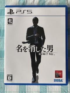 SEGA - [中古ソフト]龍が如く7 釣りスピリッツ　セット 楽天市場】釣りスピリッツ 釣って遊べる水族館 サオコン同梱版の通販