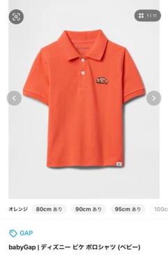 babyGap ディズニーポロシャツ 100cm オレンジ