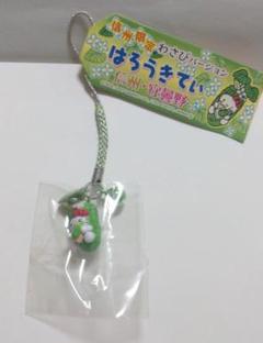ハローキティ 信州限定キーホルダー2点セット りんご、わさび ハローキティ - 美品 2002年当時物 長野限定 信州りんご ハロー