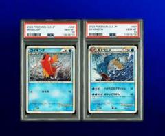 2025年最新】ポケモンカード psa 連番の人気アイテム - メルカリ