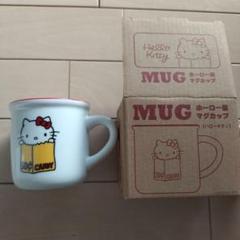 ８月末まで　ハローキティ 地域限定　マグカップ まとめ売り 廃盤希少品】ハローキティ 東北 みちのく限定 マグカップ ご当地