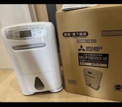 三菱衣類乾燥除湿機 MJ-P180WX-W（新品未使用） 三菱 加湿器・除湿機 衣類乾燥除湿機 ホワイト MJ-P180YX-W 通販