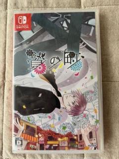 中古ニンテンドースイッチソフト 贄の町