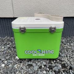 昭和レトロ クーラーボックス COOL KING　CK-300 緑 グリーンのサムネイル