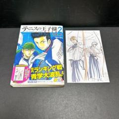 全巻初版 テニスの王子様 完全版 season 1〜3 全巻セット36巻