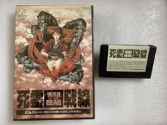 K*e様 MSX2 死霊戦線 2025年最新】MSX 死霊戦線の人気アイテム - メルカリ