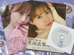 モーニング娘。 - モーニング娘。14 EVOLUTION 生田衣梨奈ソロDVD 新品未開封 モーニング娘。 - モーニング娘。14 EVOLUTION 生田衣梨奈ソロ