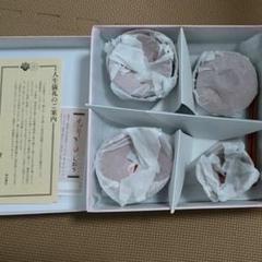 明治神宮 お食い初め 祝い膳
