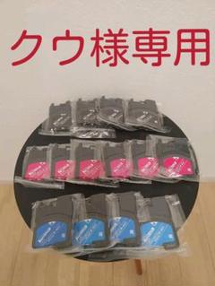 ブラザーインクカートリッジ(LC11互換)各色セット