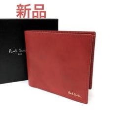 新品 ポールスミス 二つ折り財布 コンパクト レザー 赤　20B094 新品 ポールスミス 二つ折り財布 コンパクト レザー 赤 20B094