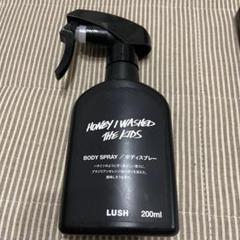 ☆LUSH ダッドガーデン、ミルキーバスのセット☆ ☆LUSH ダッドガーデン、ミルキーバスのセット☆