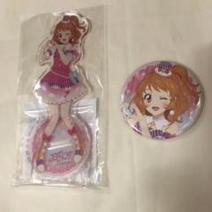 キズあり※ アイカツ 大空あかり アクリルバッジスタンド