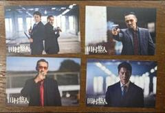 【全4種】映画　田村悠人　特典　トレカ　カード　シークレット 全4種】映画 田村悠人 特典 トレカ カード シークレット - メルカリ