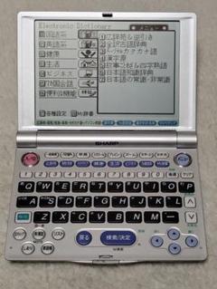 シャープ 電子辞書 PW-9910の中古/未使用品 - メルカリ シャープ 電子辞書 PW-9910の中古/未使用品 - メルカリ