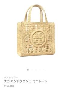 2025年最新】Tory Burch レディース かごバッグの人気アイテム