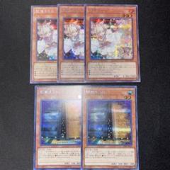 遊戯王 灰流うらら 増殖するG シークレット - メルカリ