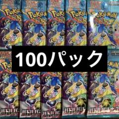 2025年最新】バトルパートナーズ box 未開封の人気アイテム
