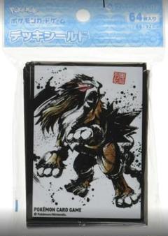 ポケモンセンターオリジナル ポケモンカードゲーム デッキシールド Ub Ultra Graphix メインアート 14 9 5 1 8の中古 未使用品を探そう メルカリ ポケモンセンターオリジナル ポケモンカードゲーム デッキシールド Ub Ultra Graphix メインアート 14 9 5 1 8の中古 未使用品を探そう メルカリ