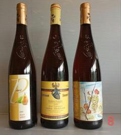 ✳️超稀少✳️ピーロート グランド ブルー 1998年 1500ml 9%ワイン 2025年最新】Pieroth ワインの人気アイテム - メルカリ