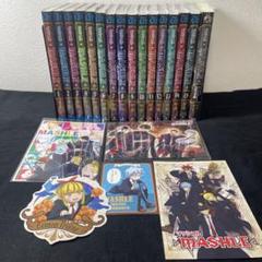 マッシュルーム1-18巻 全巻セット - メルカリ