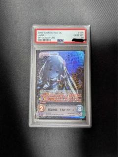 ChaosTCG 黄金の第三王女「ラナー」 PSA10 ChaosTCG 黄金の第三王女「ラナー」 PSA10 - メルカリ