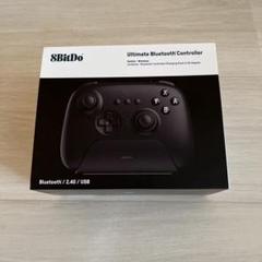8BitDo Ultimate Bluetooth Controller
