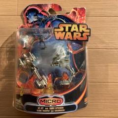 スターウォーズ マイクロビークル  リベンジ オブ ザ シス セットⅢ スターウォーズ マイクロビークル リベンジ オブ ザ シス セット