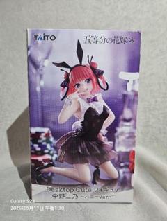 五等分の花嫁 二乃 缶バッジ c99 バニーガール Amazon.co.jp: 五等分の花嫁 中野一花・バニーver. 中野二乃