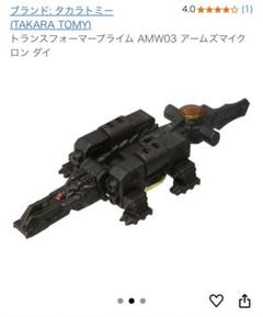 2025年最新】アームズマイクロンの人気アイテム - メルカリ