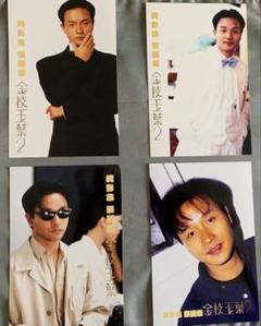 レスリー•チャン Leslie Cheung 藍江傳 写真集 1992年発行 2025年最新】レスリーチャン写真集の人気アイテム - メルカリ