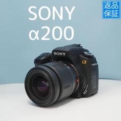 SONY α200 一眼レフ フルセット 美品 a4399 SONY α200 一眼レフ フルセット a4685 - メルカリ
