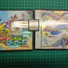 ポケモンレンジャー 光の軌跡 ポケモンレンジャー ポケモンレンジャー バトナージ