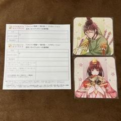 ☆オトメイトガーデン　ビルシャナ☆パネル応募券　オトガ　② オトメイトガーデン オトガ ビルシャナ戦姫 ～一樹の風～ パネル
