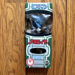 タカラ アクロイヤーX2 メダルグ エルザ プラーナ 3体セット おまけ付 71wDt7MwXeL._UF350,350_QL50_.jpg