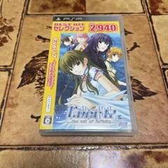 PSP EVER17 ~the out of infinity~