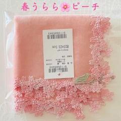 新品レア⭐️初期大輪桜⭐️コーラルピンク⭐️近沢レースタオルハンカチ 2025年最新】近沢レース 桜の人気アイテム - メルカリ