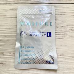 ホワイピュアL WHIPURE 指定医薬部外品
